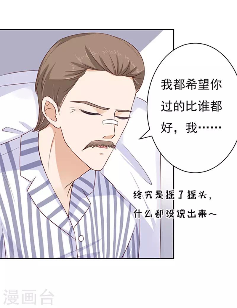 第88话 靠山124