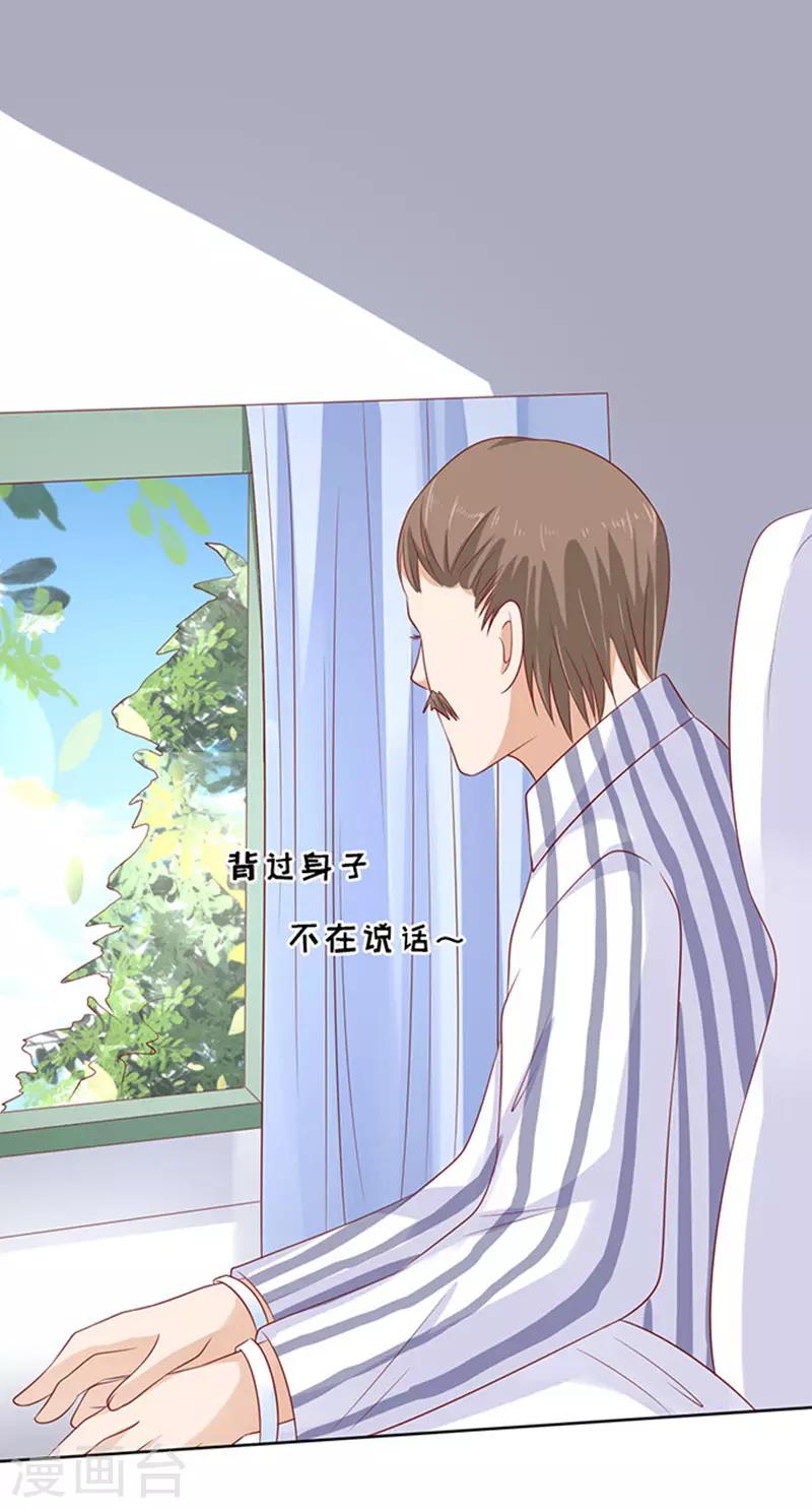 第88话 靠山128
