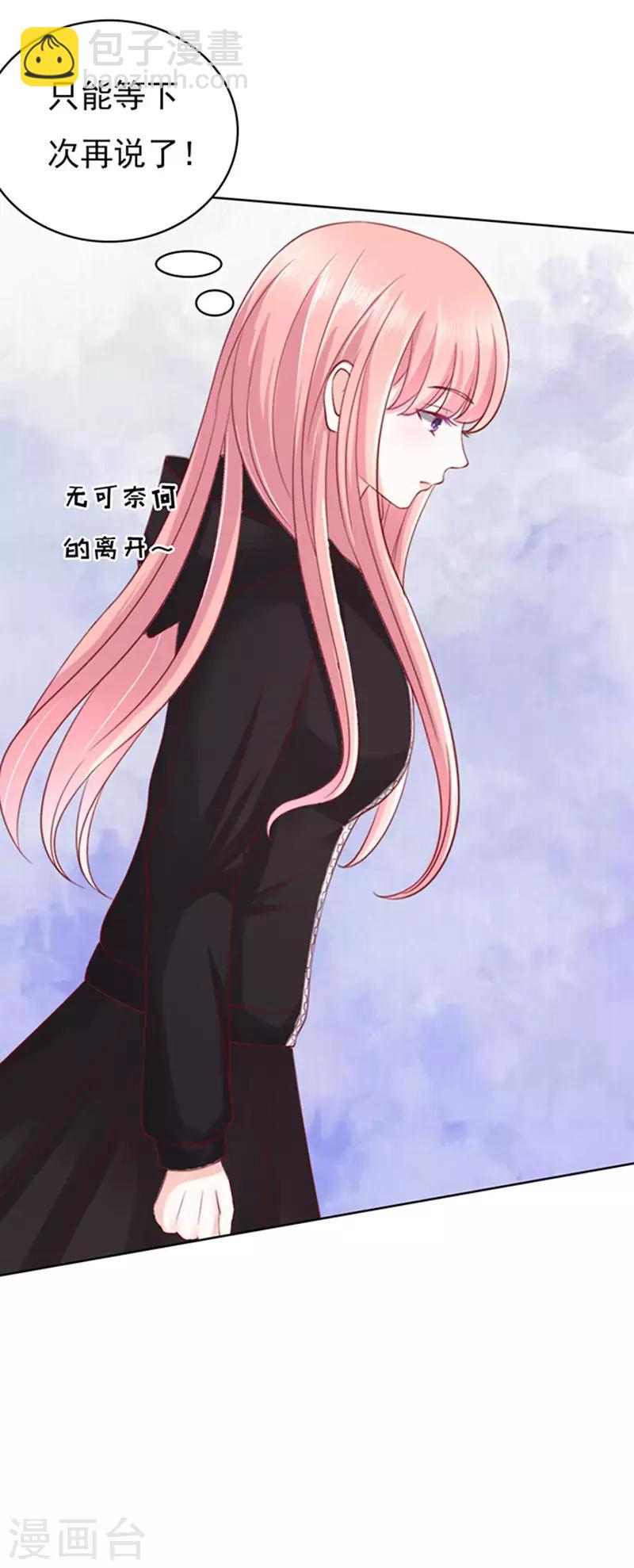 第88话 靠山129