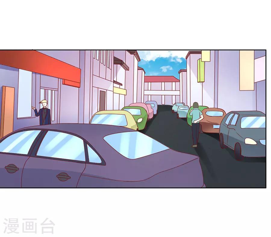 第108话 陈年旧事210