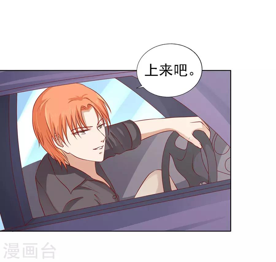 第108话 陈年旧事211