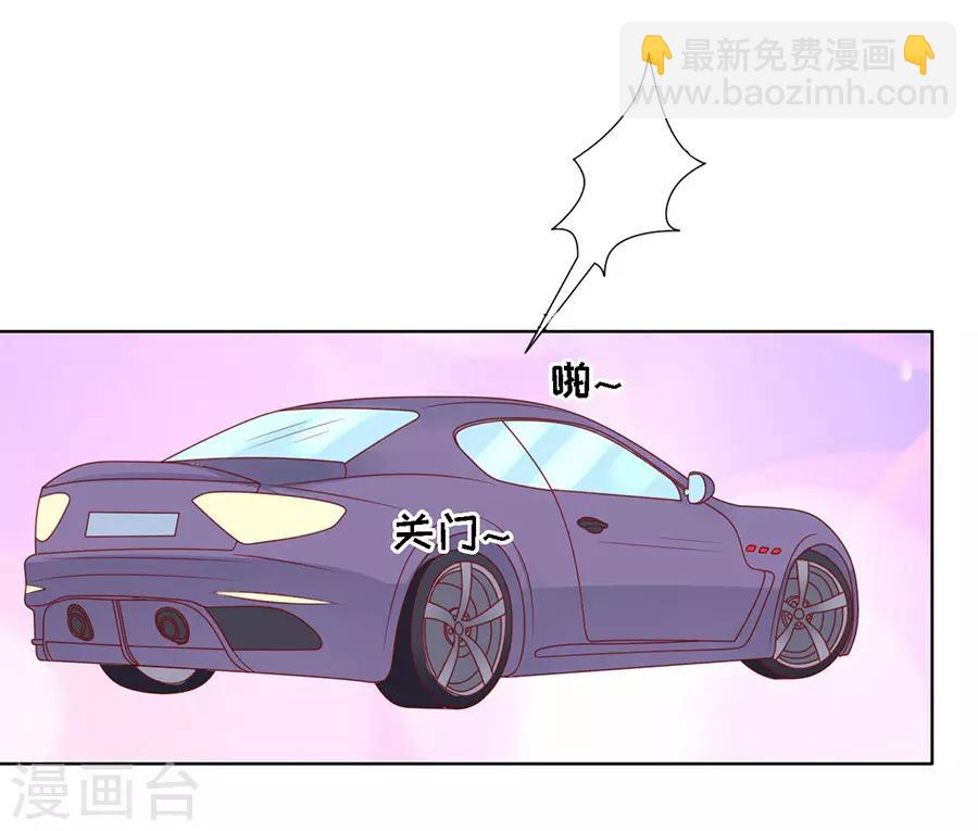 第108话 陈年旧事212