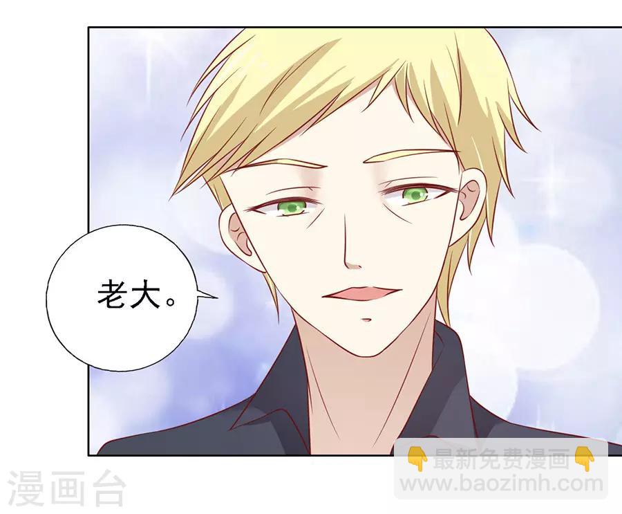 第108话 陈年旧事213