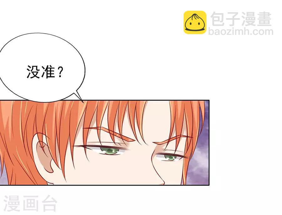 第108话 陈年旧事216