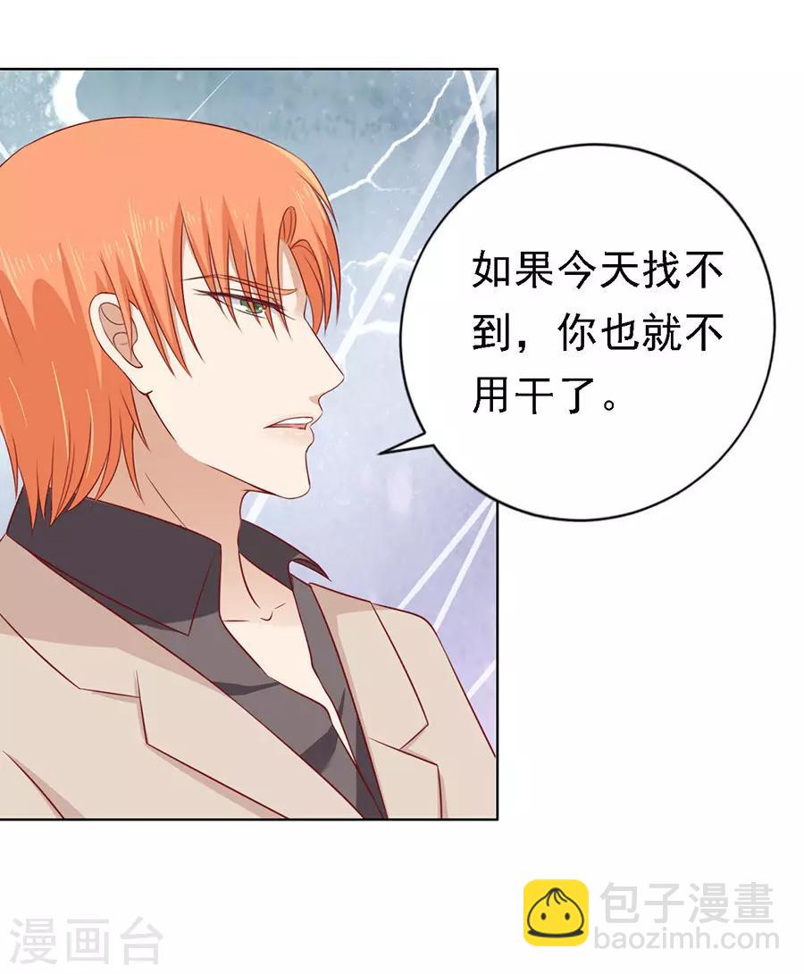 第108话 陈年旧事217