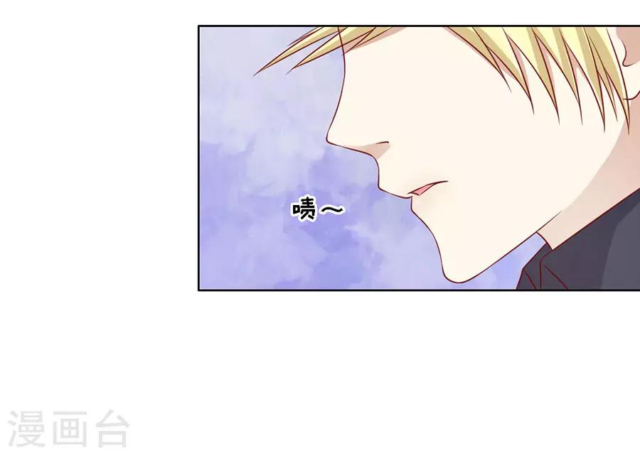 第108话 陈年旧事219