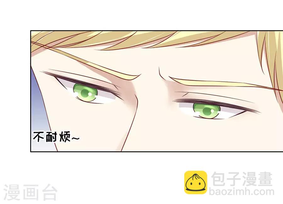 第108话 陈年旧事22