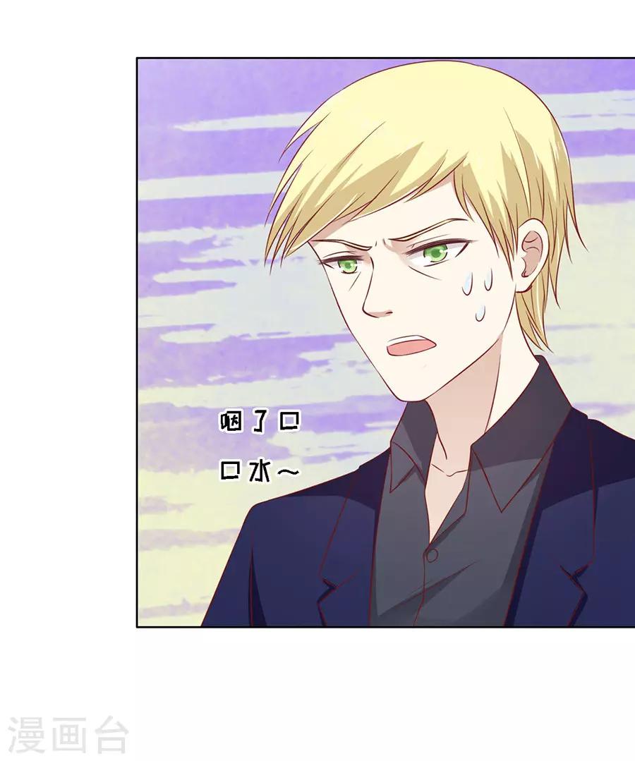 第108话 陈年旧事222