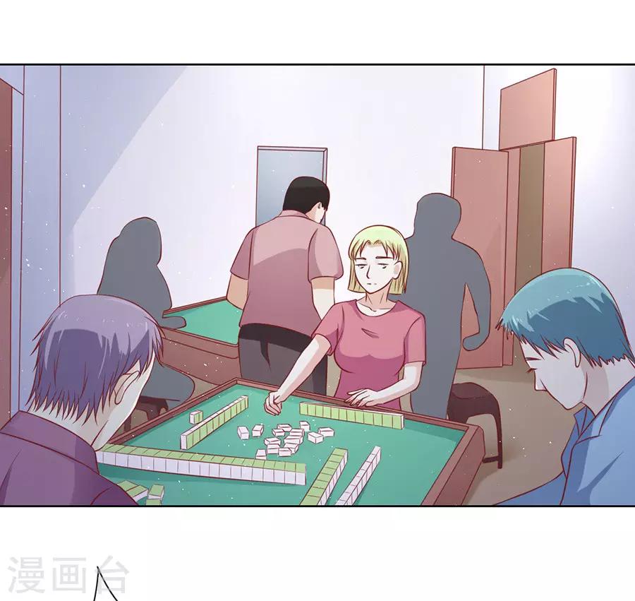 第108话 陈年旧事223