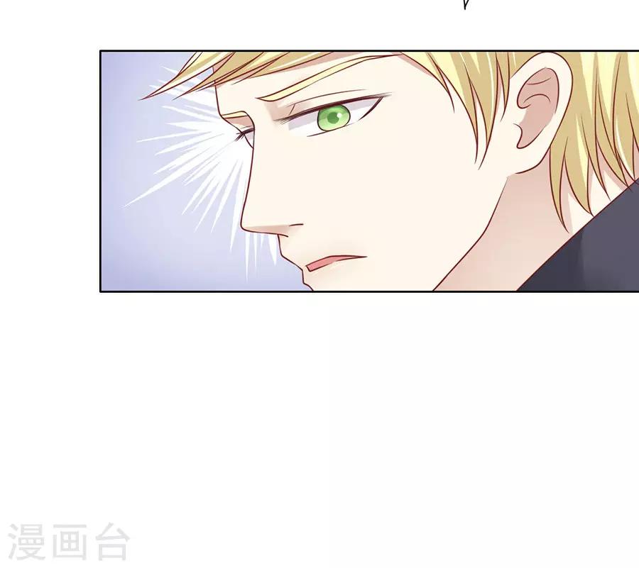 第108话 陈年旧事225