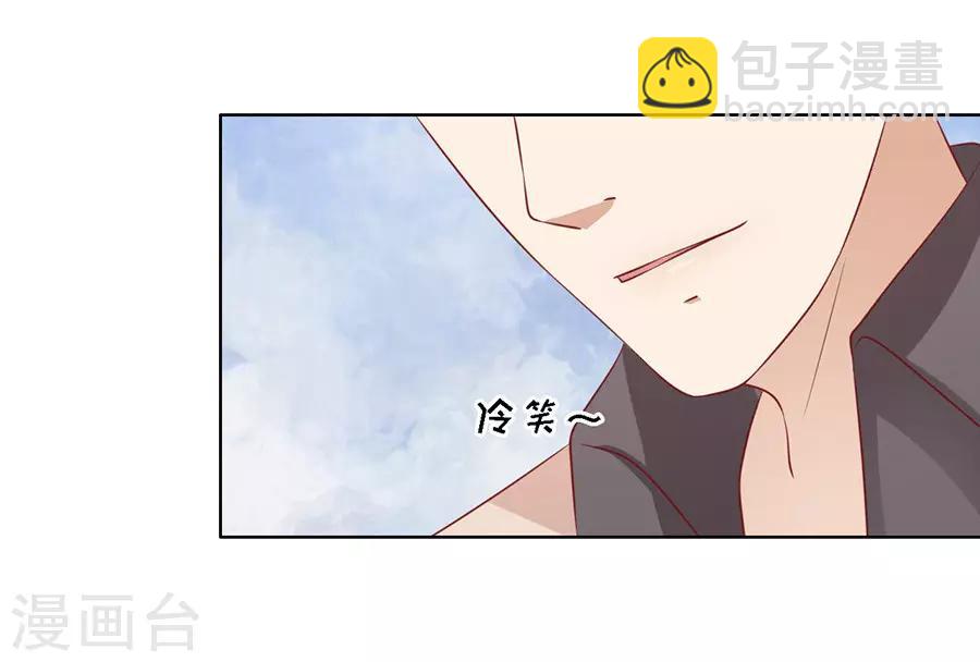 第108话 陈年旧事228
