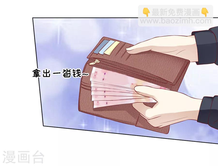 第108话 陈年旧事23