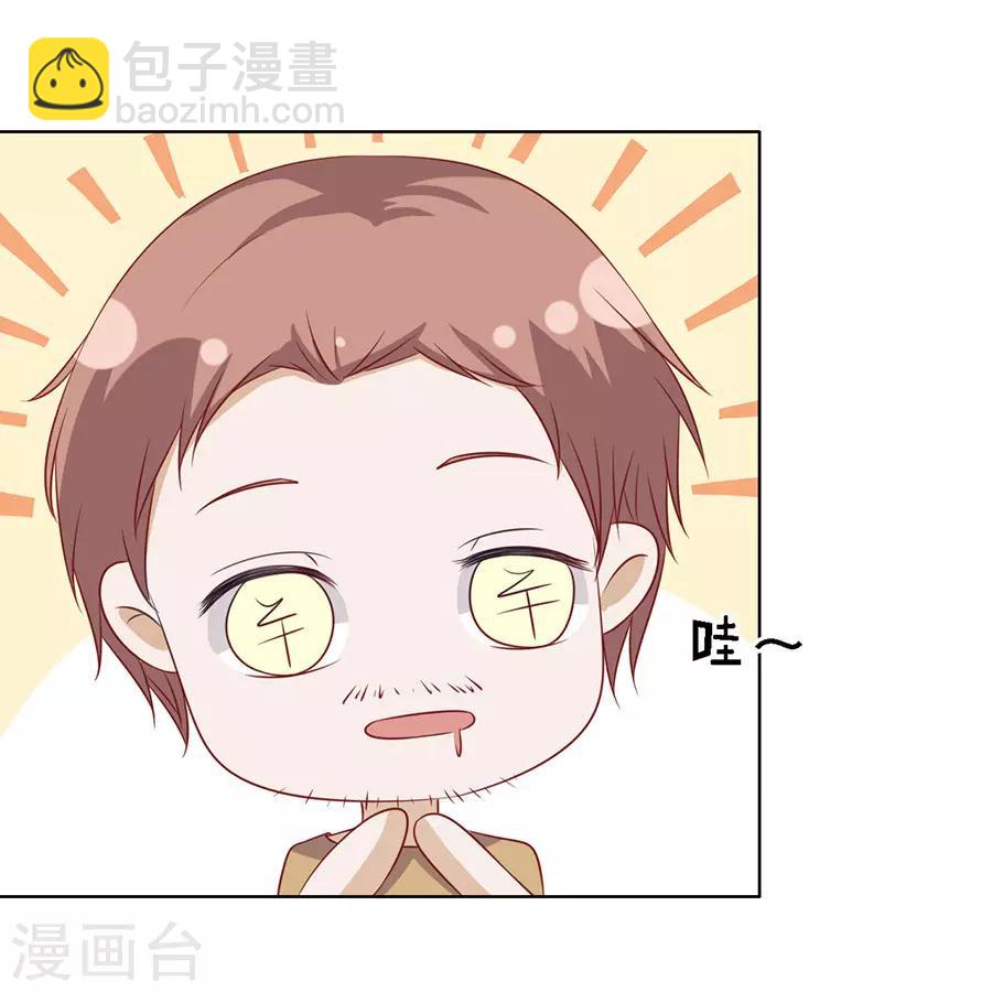 第108话 陈年旧事230