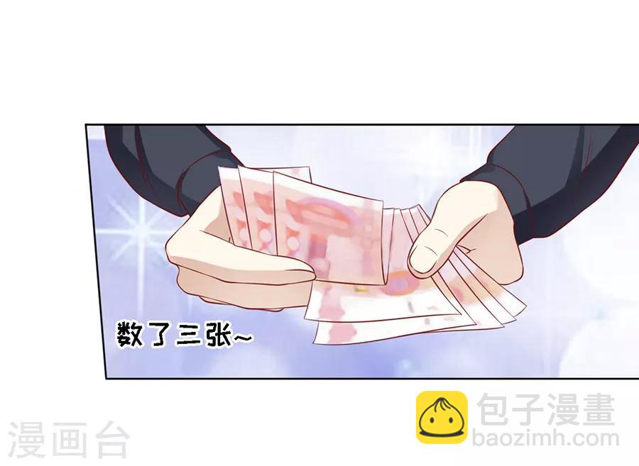 第108话 陈年旧事24