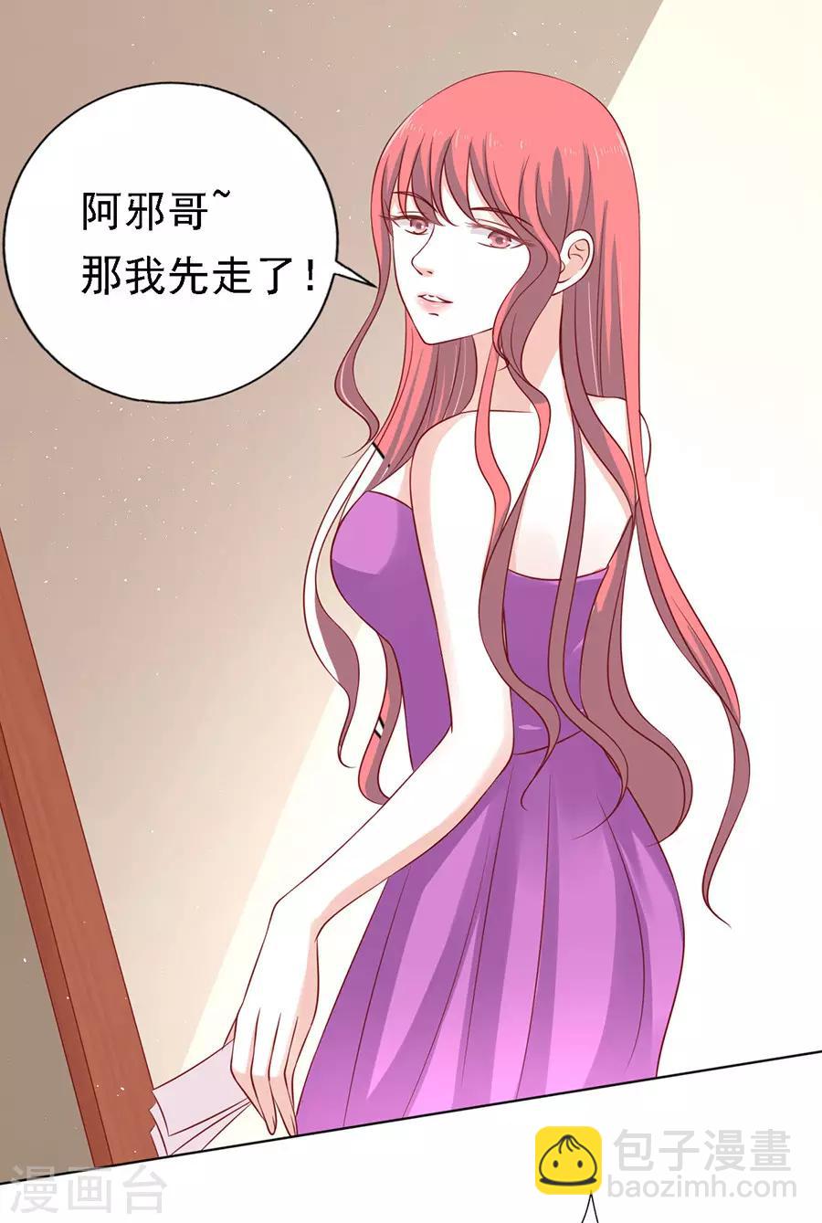 第108话 陈年旧事26