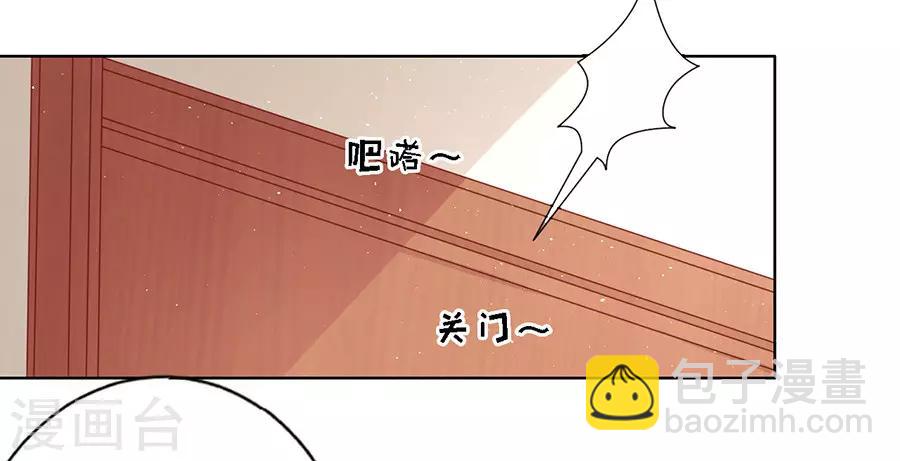 第108话 陈年旧事27