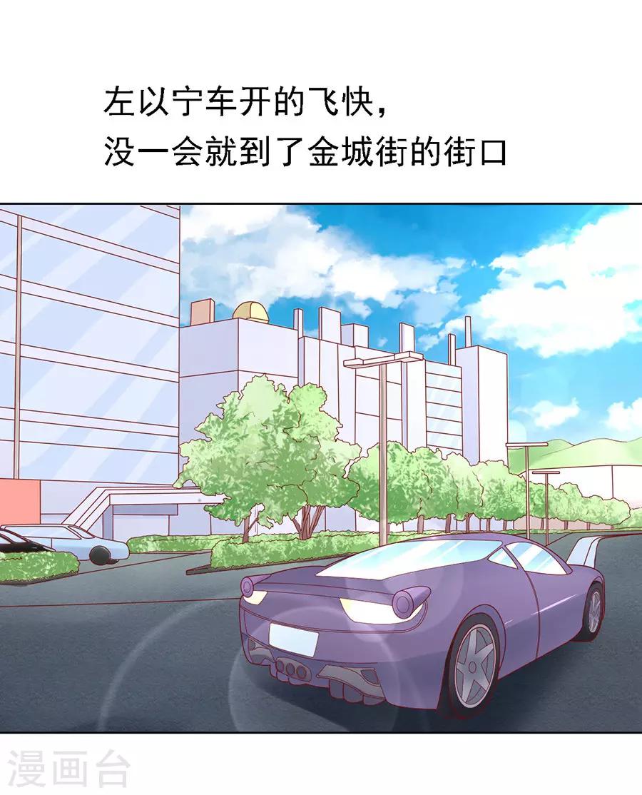 第108话 陈年旧事29
