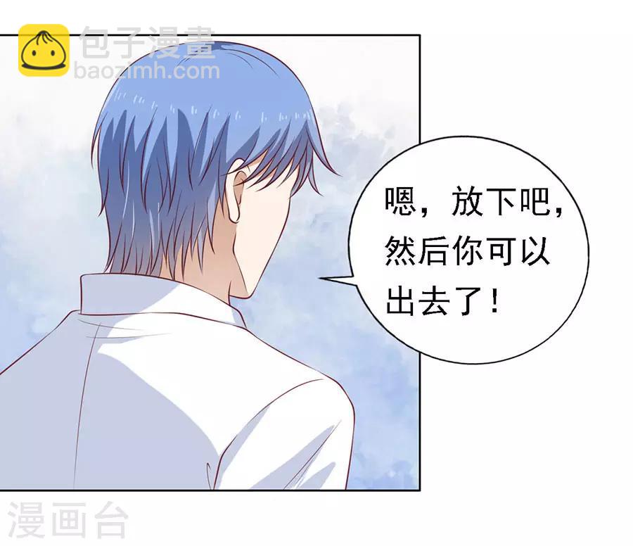 第114话 共度一宿21