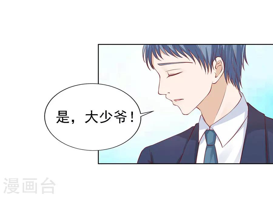 第114话 共度一宿22