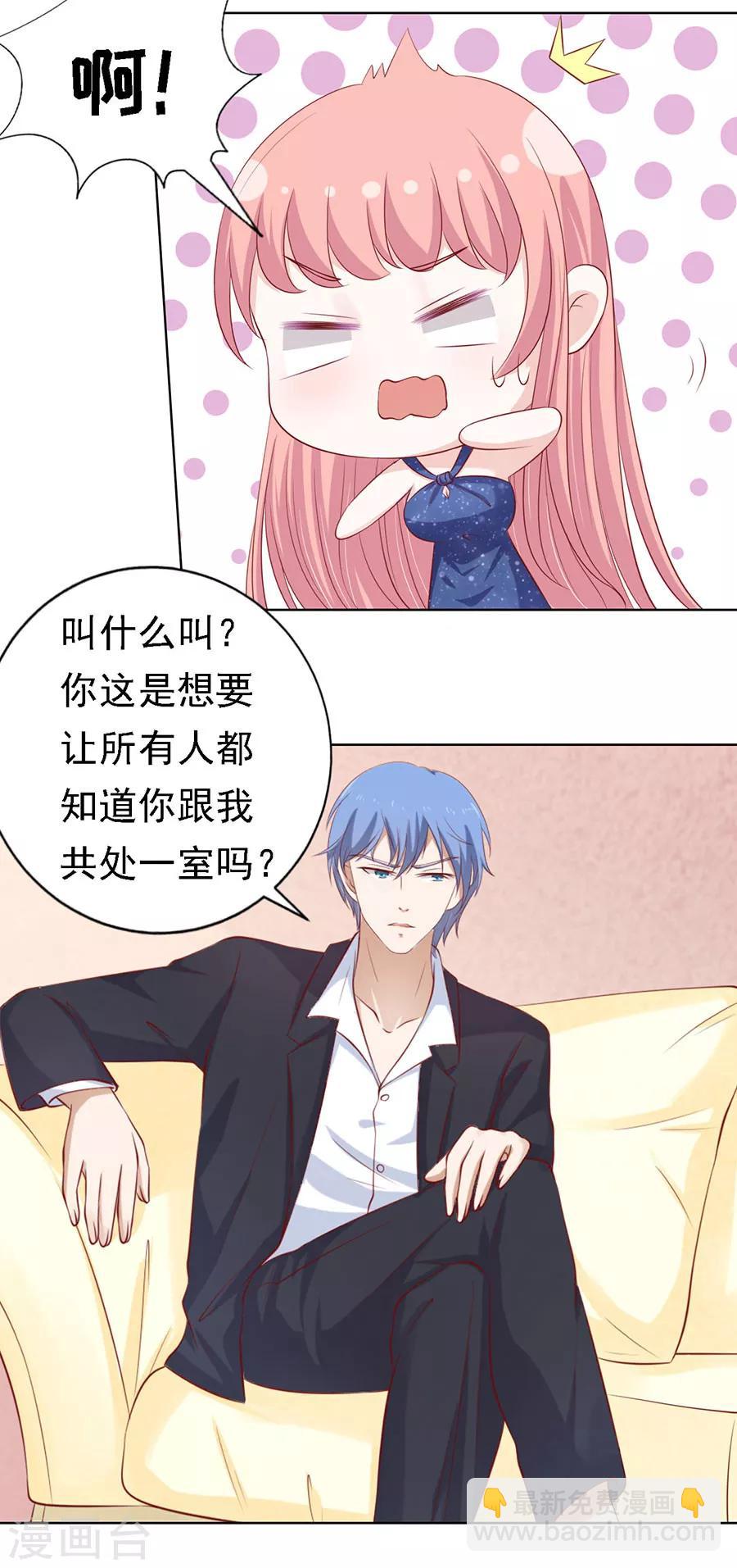 第114话 共度一宿227