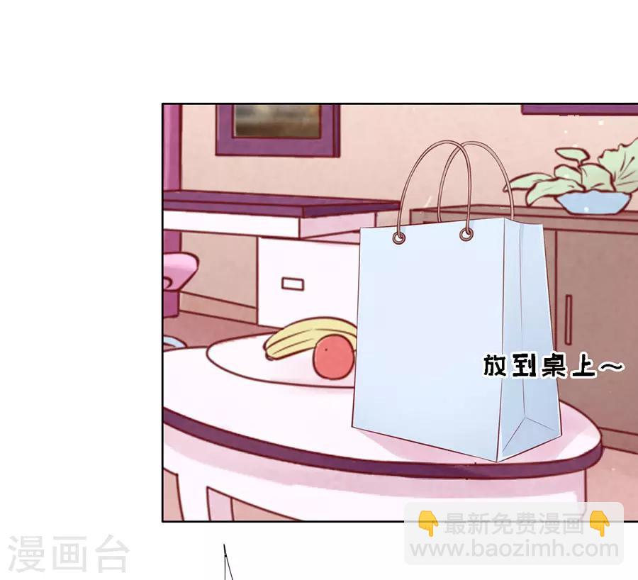 第114话 共度一宿23