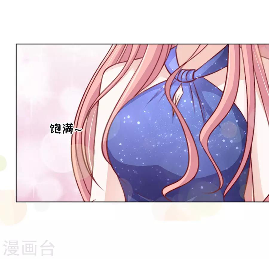 第114话 共度一宿230