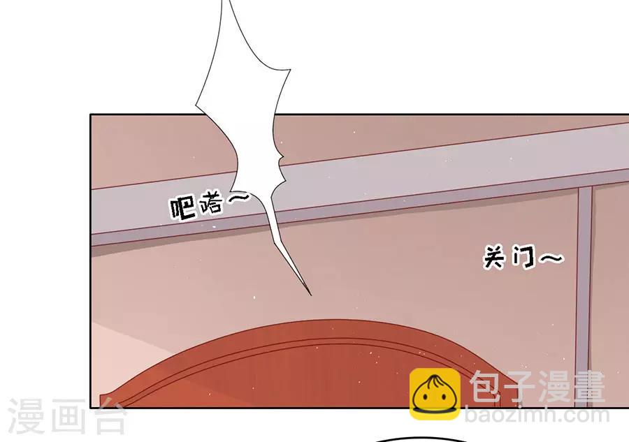 第114话 共度一宿24