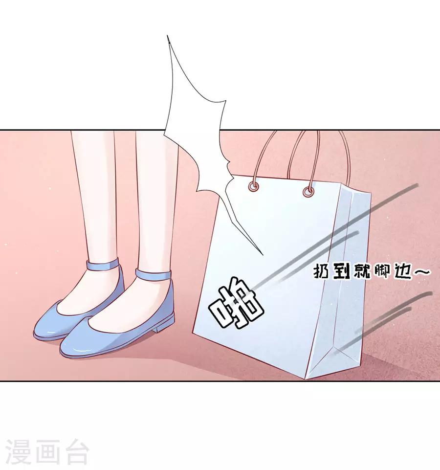 第114话 共度一宿27