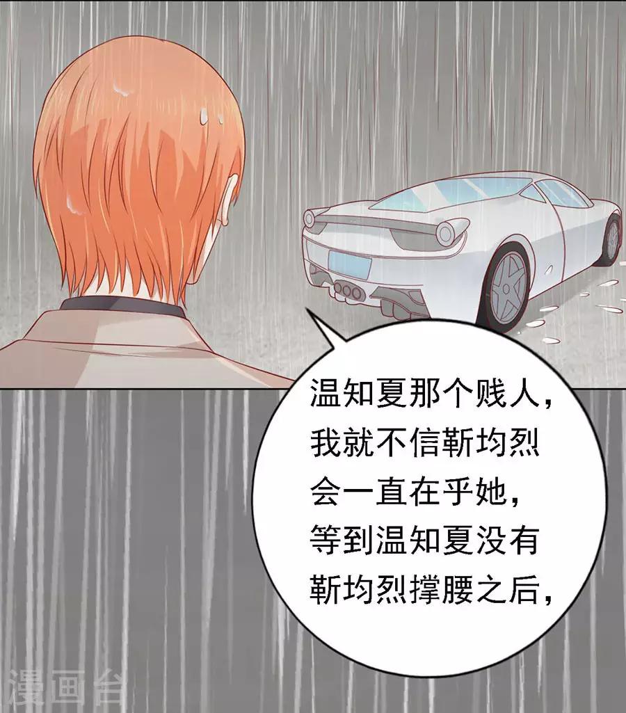第116话 不眠之夜220