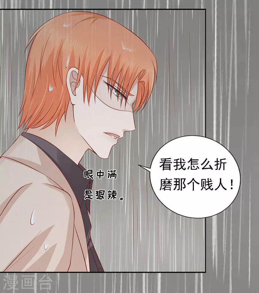 第116话 不眠之夜221
