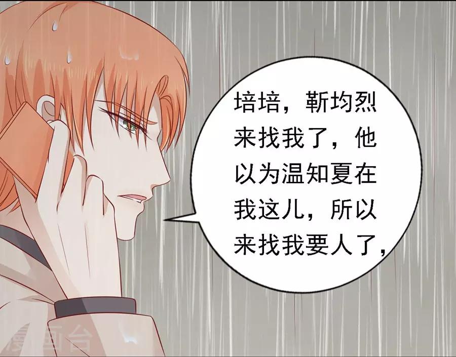 第116话 不眠之夜224