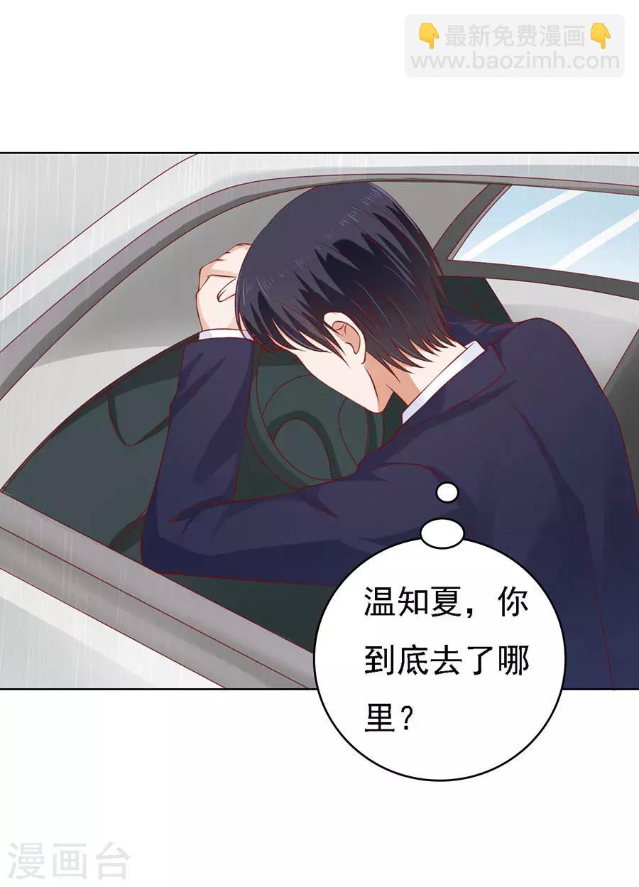 第116话 不眠之夜24