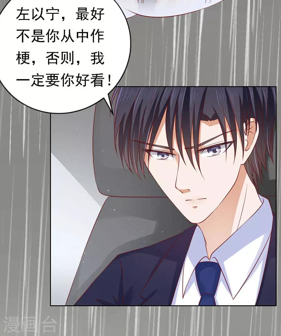 第116话 不眠之夜26