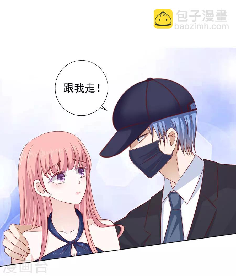 第119话 认错人1