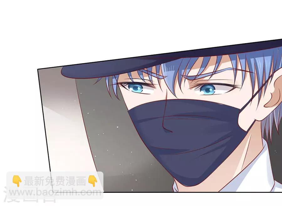 第119话 认错人17