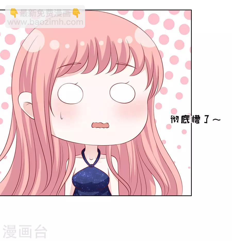 第119话 认错人20