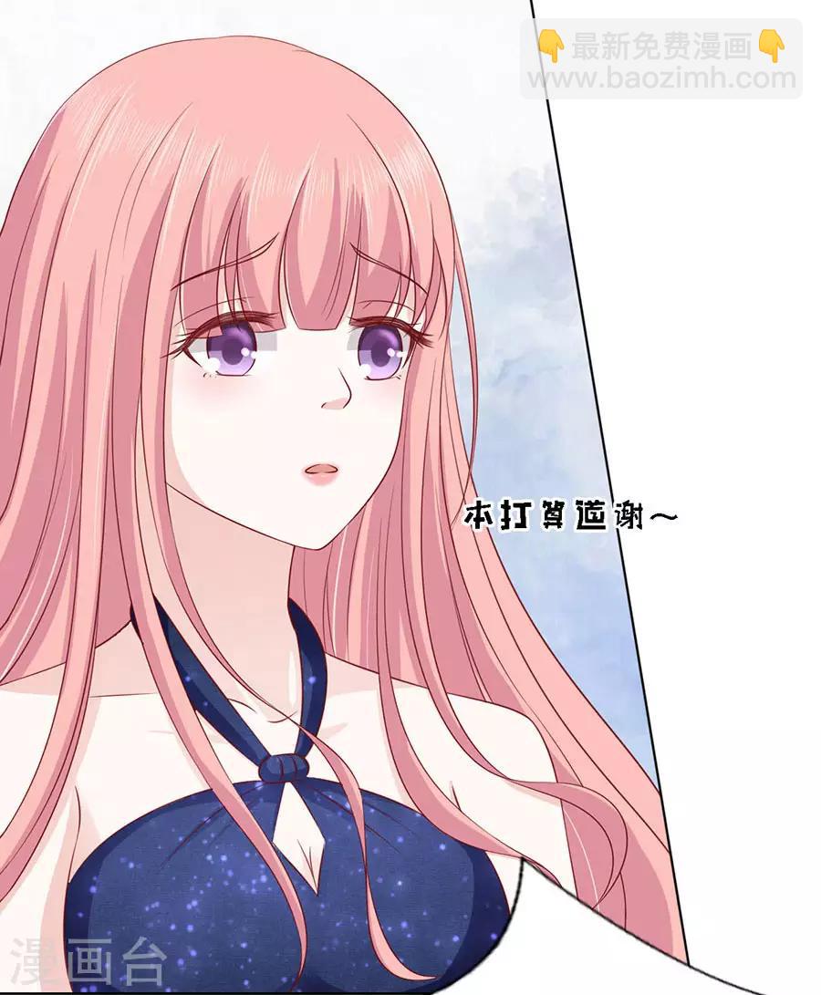 第119话 认错人24