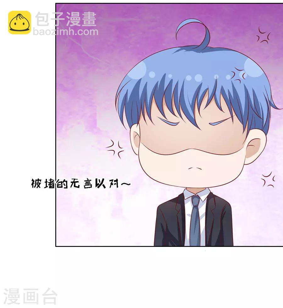 第119话 认错人26