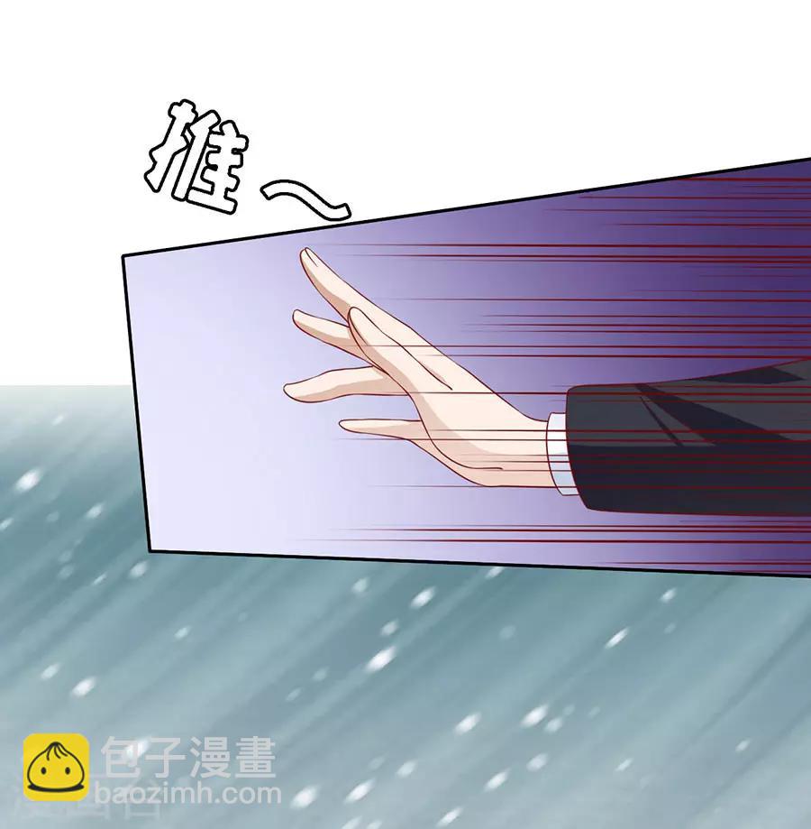 第119话 认错人32