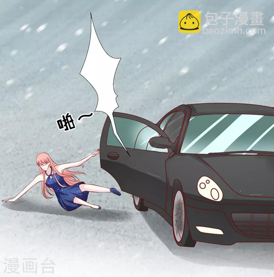 第119话 认错人33