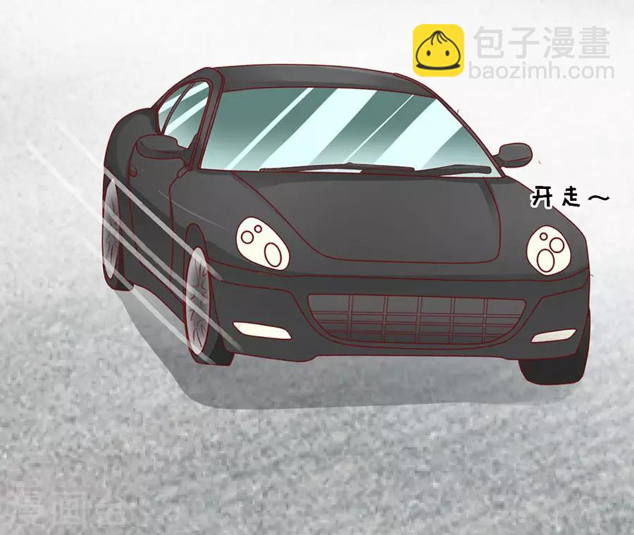 第119话 认错人34