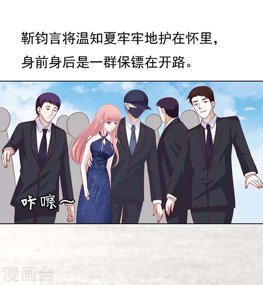 第119话 认错人4
