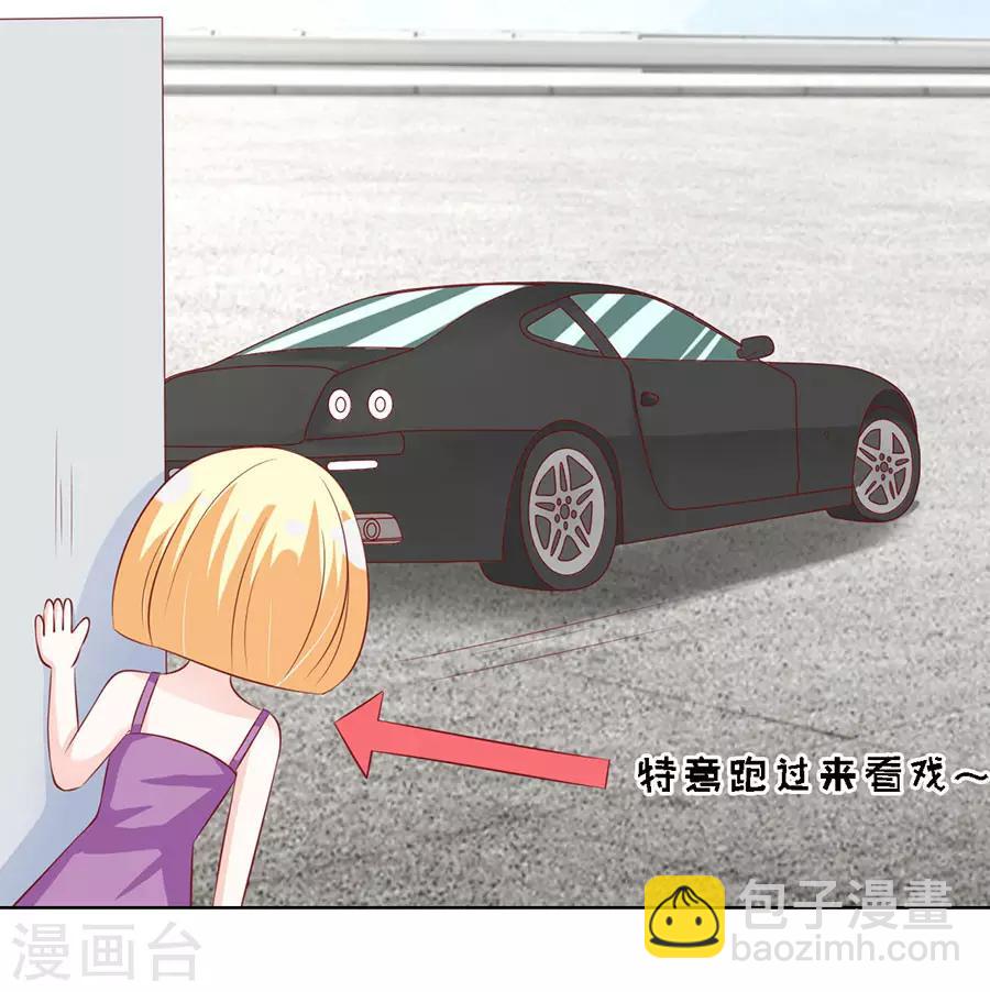 第119话 认错人7