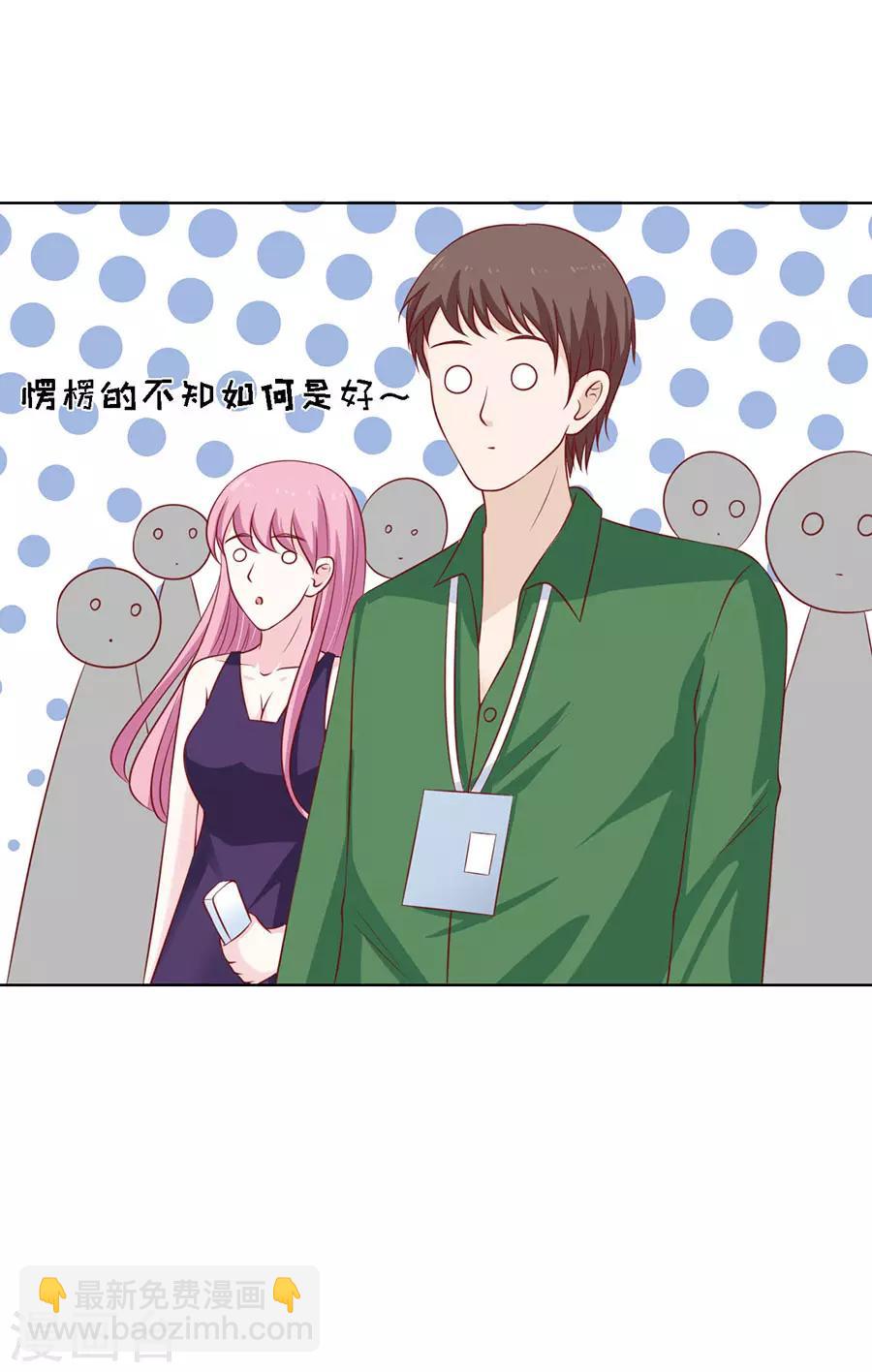 第119话 认错人9