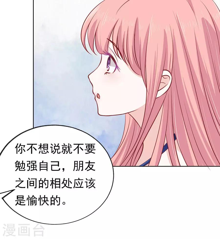 第121话 靳均烈PK宋一诺110