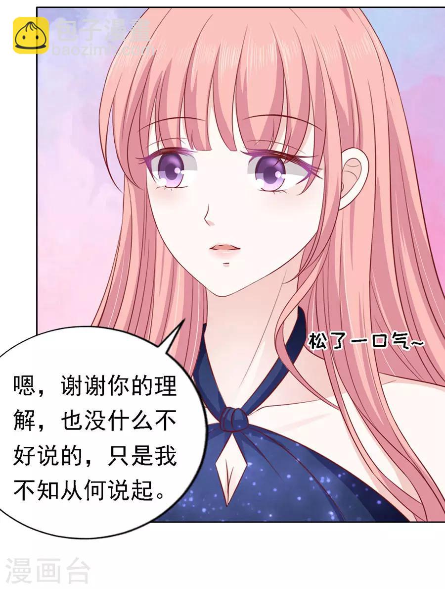 第121话 靳均烈PK宋一诺111