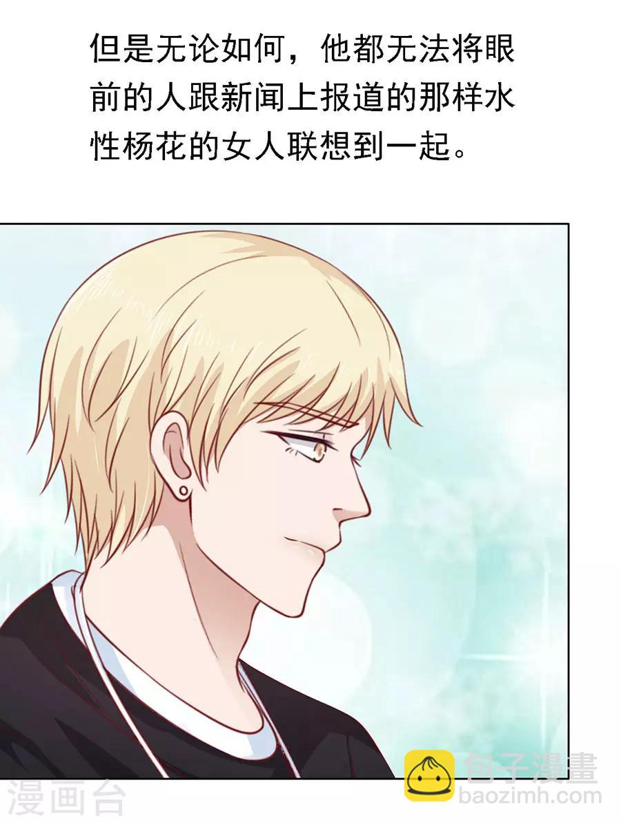第121话 靳均烈PK宋一诺113