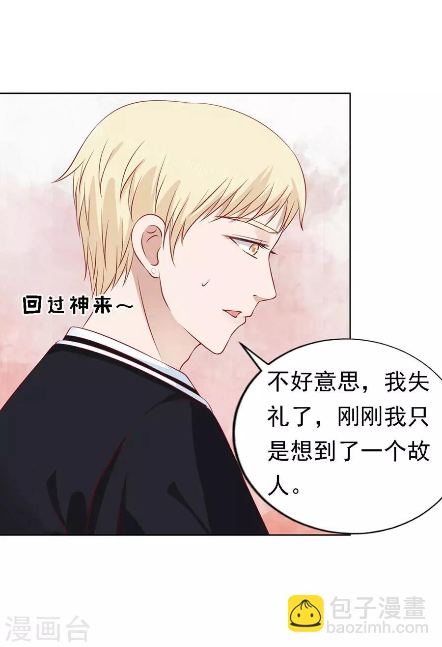 第121话 靳均烈PK宋一诺116