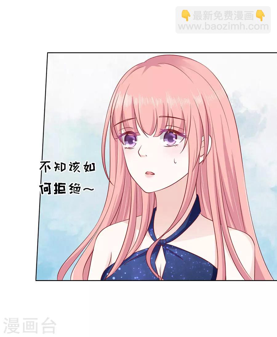 第121话 靳均烈PK宋一诺119