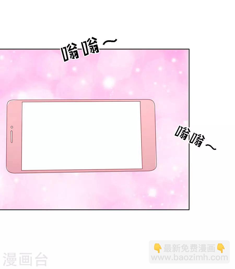 第121话 靳均烈PK宋一诺120